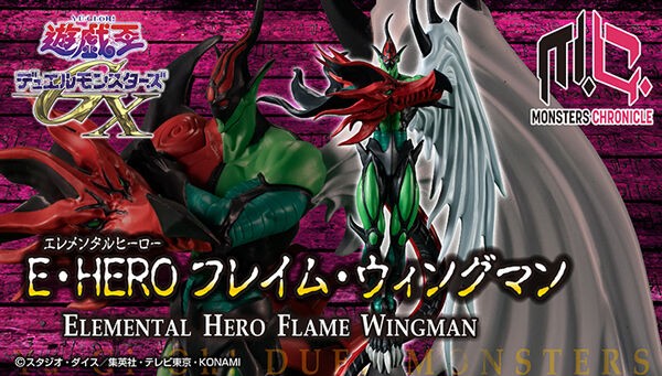 MONSTERS CHRONICLE 遊戯王GX E・HERO フレイム・ウィングマン【商品