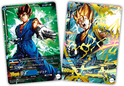 ドラゴンボールヒーローズ icカードダス ドラゴンボール 5弾 LR