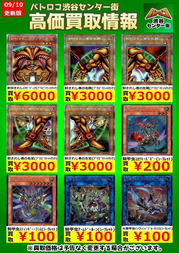 WORLD PREMIERE PACK 2022 初動 メルカリ・買取相場『プリズマティック