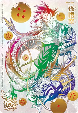 孫悟空 パラレル SDVTP-001 孫悟空 大会プロモ パラレル