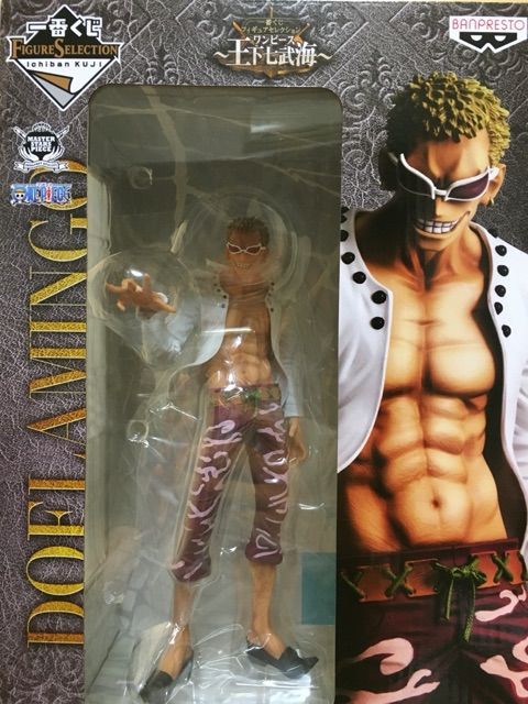 一番くじ 王下七武海 C賞 ドンキホーテ・ドフラミンゴ : チルチル