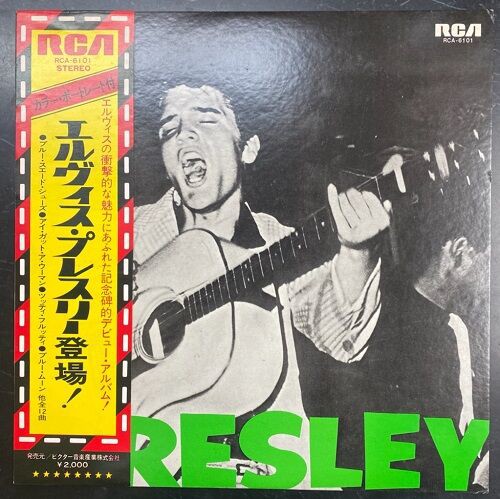 ☆1/7(土)『新着中古レコード情報～ELVIS PRESLEY～』 : ディスク