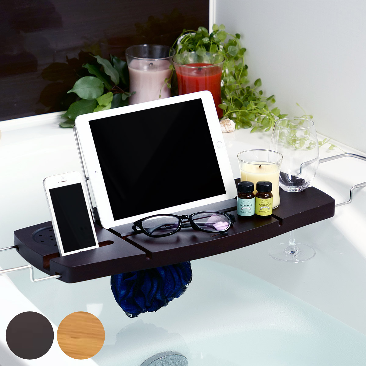 バススタンド umbra アンブラ アクアラ バスタブキャディ お風呂