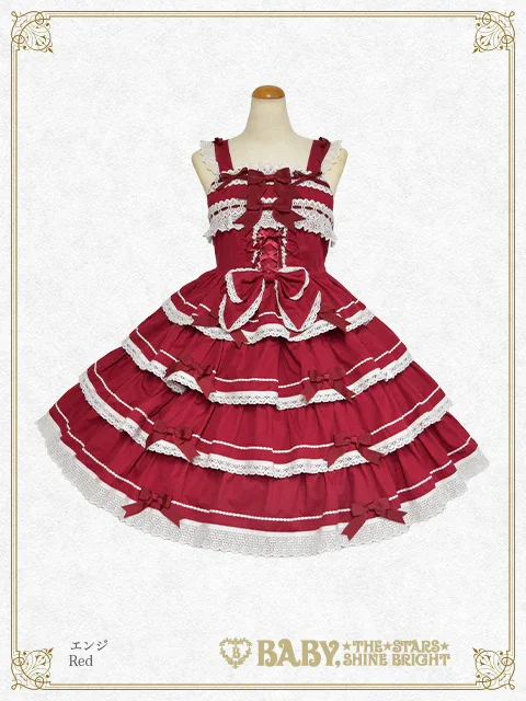 Milky Lace Up JSK by Baby, the Stars Shine Bright