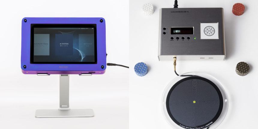 ○BETTENとロゴストロン100の性能の違いを教えてください