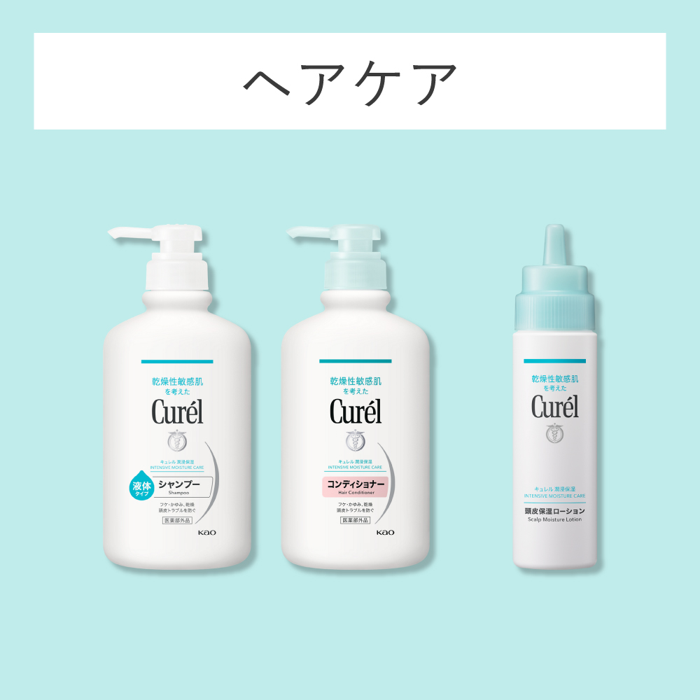 LOHACO - Curel（キュレル） 潤浸保湿 泡美容液