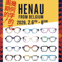 Lunettes du Jura [リュネット・ジュラ] イベント