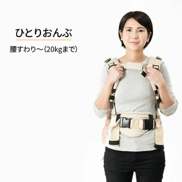 レンタル試着】双子(ふたご)の抱っこ紐ナップナップ napnap おんぶ