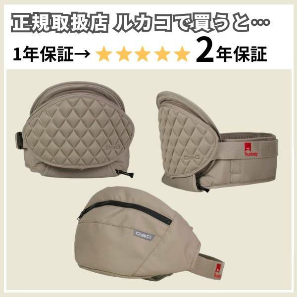 最新ダッグスリー(DaG3)ヒップシート ノーブルブラック 1歳2歳3歳4歳