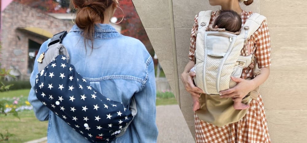 ヒップシートと抱っこ紐収納カバーなら【ルカコ】通販、実店舗