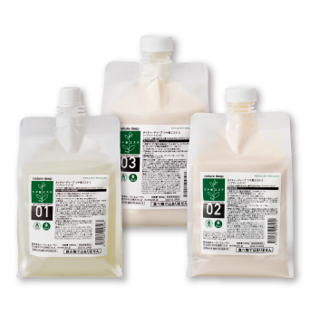 ベースクリーンシャンプーSホーム・ベースモイストトリートメントS