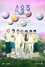 BTS 2021 Muster Sowoozoo: Remastered (2025) - IMDb