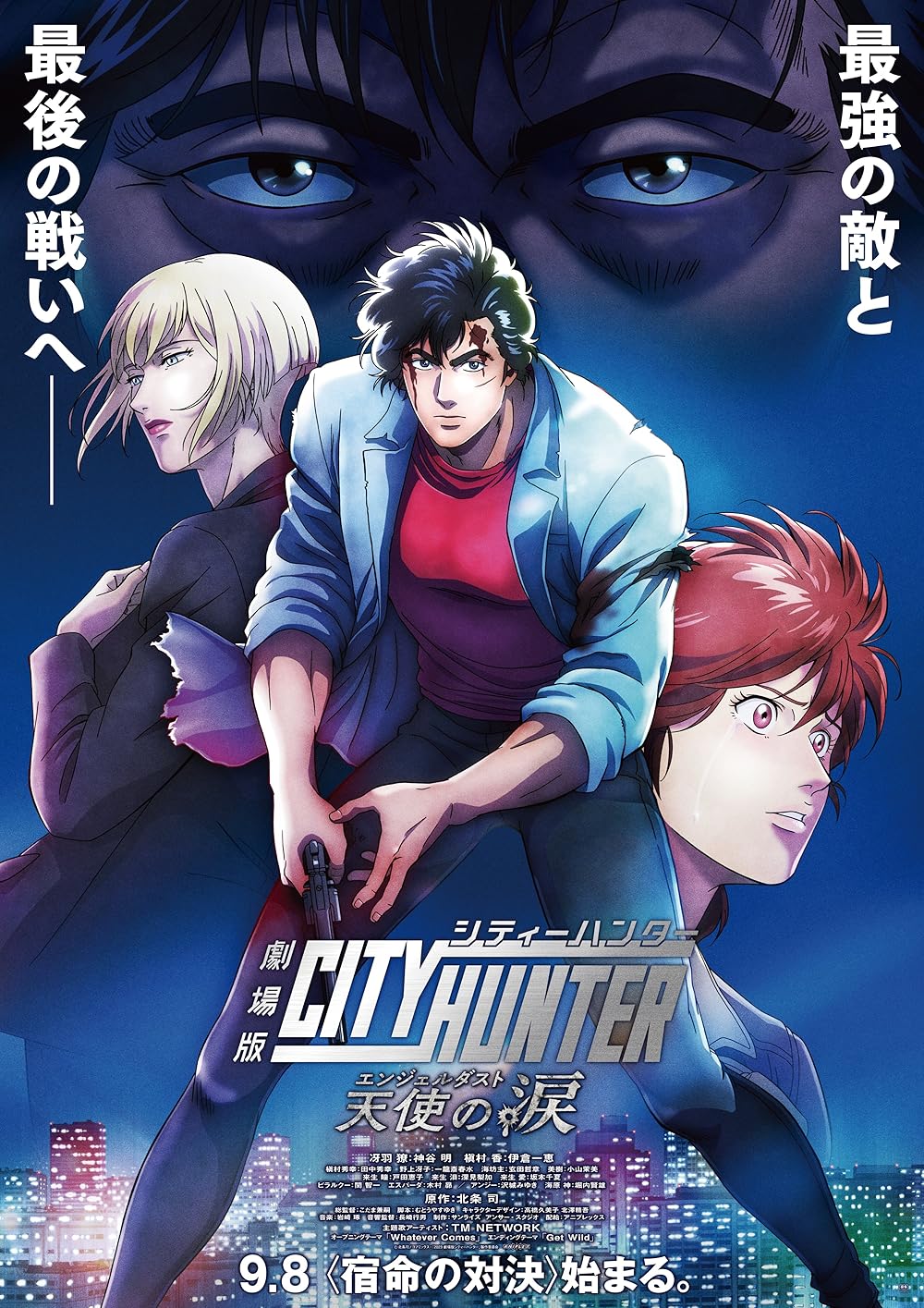 City Hunter: Angel Dust (2023) - IMDb