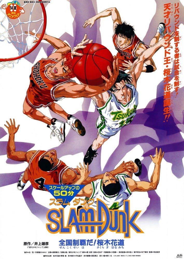 The First Slam Dunk (2022) - IMDb