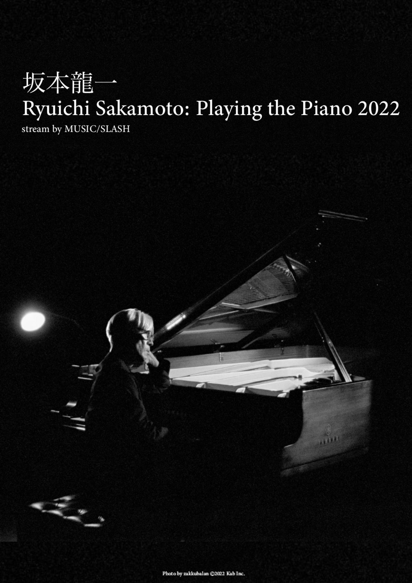 Ryuichi Sakamoto: Playing the Piano 2022 (Video 2022) - IMDb