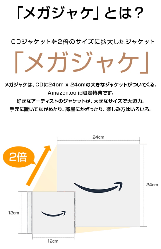 秦基博 特設ページ