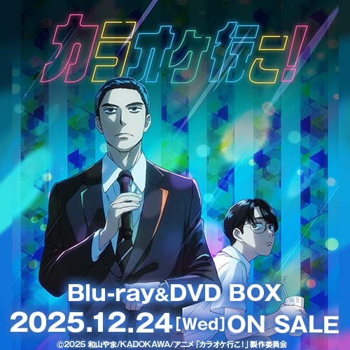 Amazon.co.jp: カラオケ行こ！: DVD