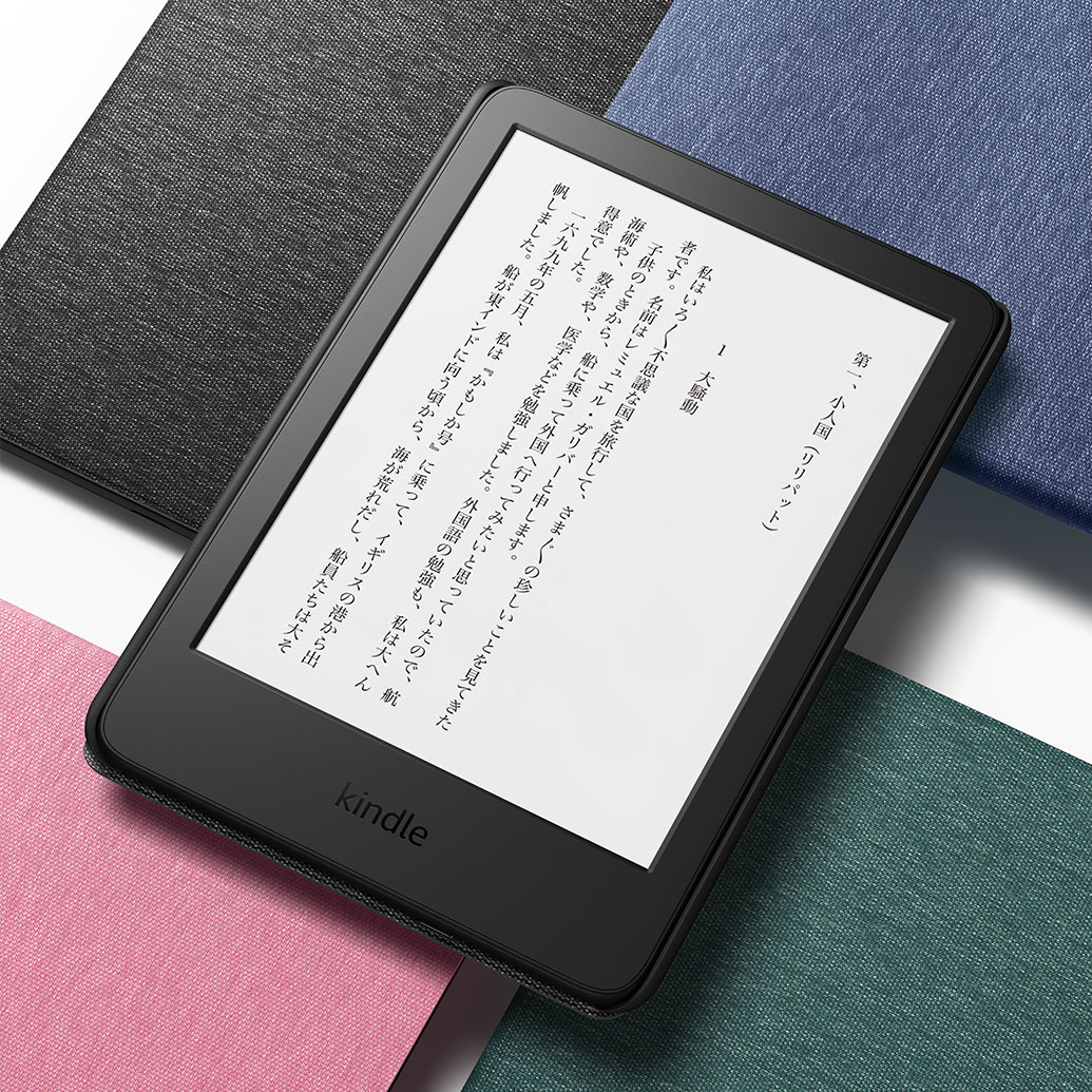 Amazon.co.jp: Kindle (16GB) 6インチディスプレイ 電子書籍リーダー