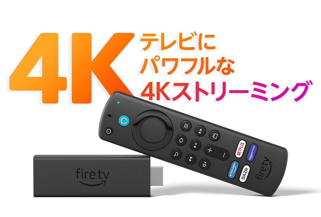 Amazon.co.jp: Fire TV Stick 4K Max - Alexa対応音声認識リモコン(第3