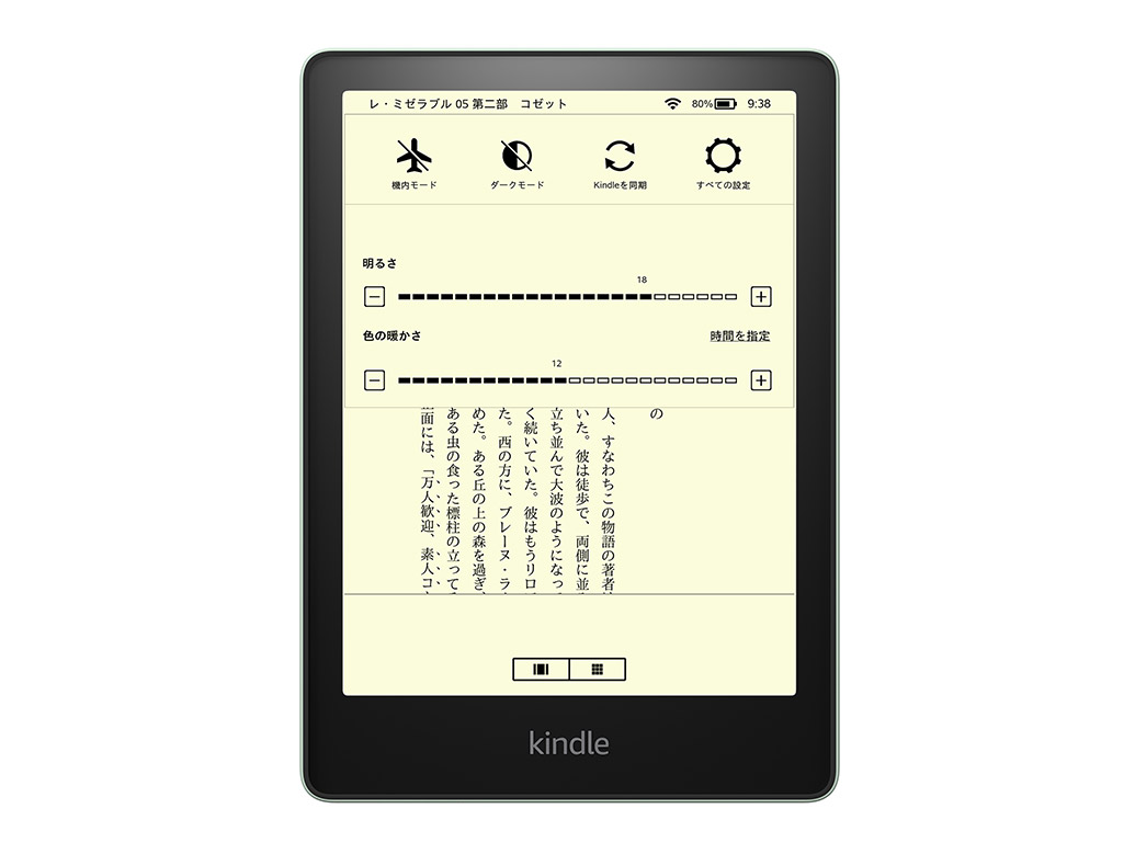 Amazon.co.jp: Kindle Paperwhite シグニチャー エディション (32GB