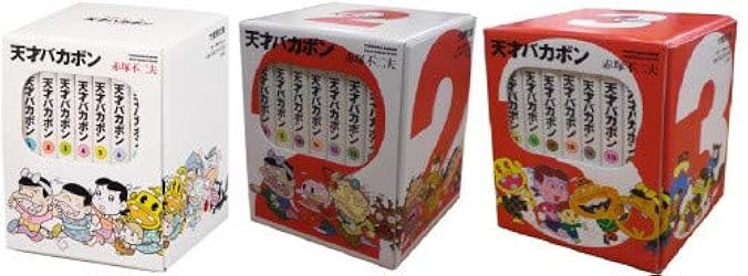 Amazon.co.jp: 天才バカボン 全21巻BOXセット [－] : 本