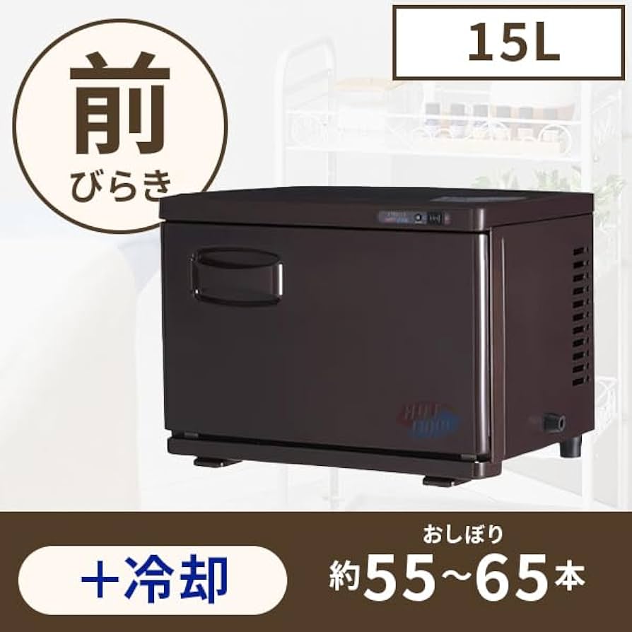 Amazon | タオルクーラー＆タオルウォーマー 温冷 前開き ブラウン 15L