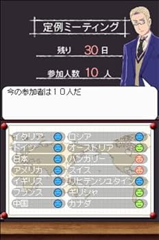 Amazon.co.jp: 学園ヘタリアDS(限定版:CD+卓上カレンダー同梱) : Video