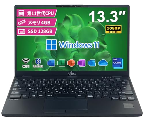 富士通 ノートパソコン 軽量」の人気商品一覧 | 安い商品を通販サイト