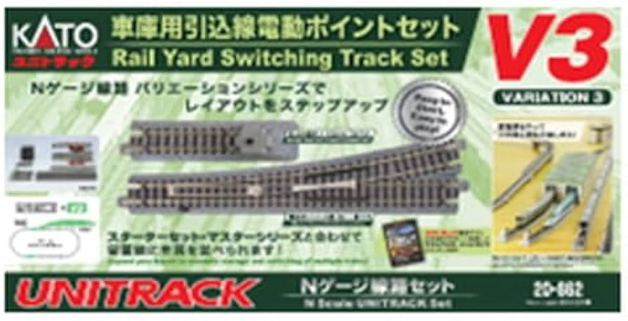 Amazon | KATO Nゲージ V3 車庫用引込線電動ポイントセット 鉄道模型