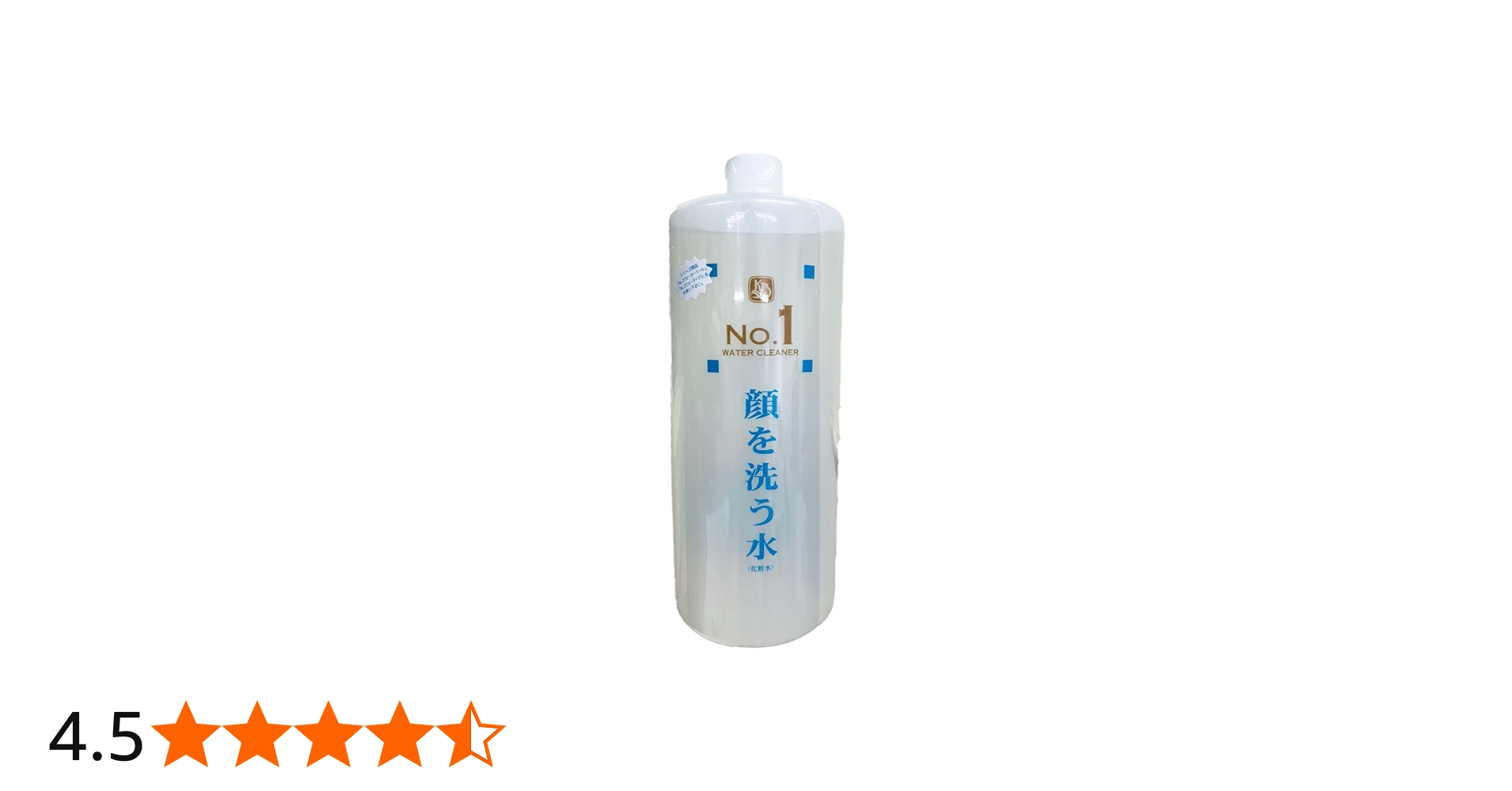 Amazon.co.jp: カミヤマ美研 顔を洗う水 ウォータークリーナーNo1