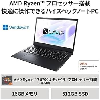 Amazon | NEC LAVIE 国内生産 ノートパソコン 23夏N15R 15.6 型 Ryzen
