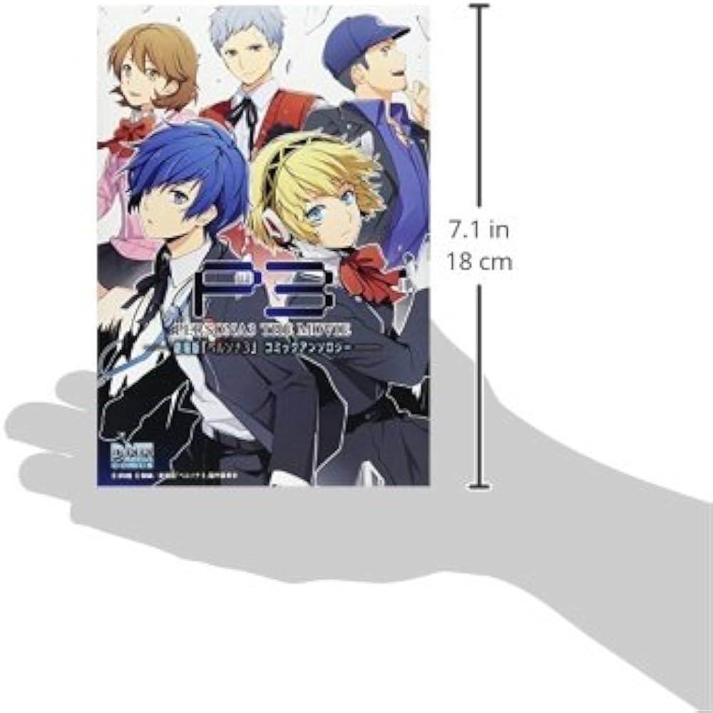 Amazon.co.jp: 劇場版「ペルソナ3」 コミックアンソロジー: ID