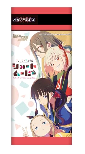 アニプレックス ビルディバイド -ブライト- ブースターパック リコリス