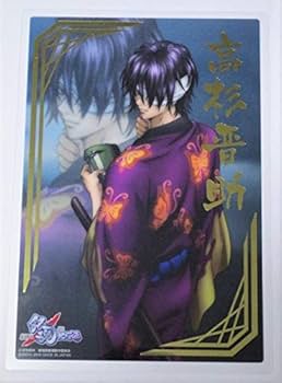 Amazon.co.jp: 銀魂 クリアコレクション B.I.G 劇場版 紅桜篇/BIG紅桜