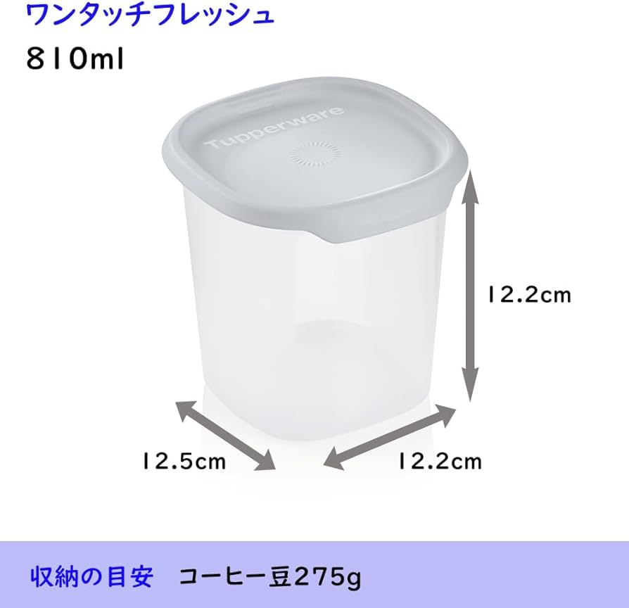 Amazon｜【正規品】 タッパーウェア(Tupperware) ワンタッチフレッシュ