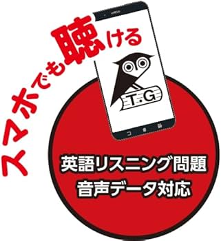 Amazon.co.jp: 愛知県公立高校入試予想問題集 2024年度版（公立高校