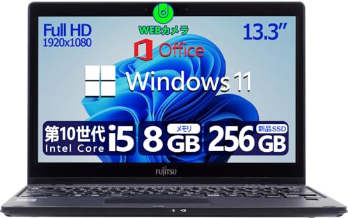 ノートパソコン 富士通 超軽量」の人気商品一覧 | 安い商品を通販