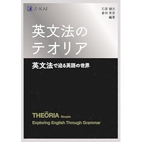 Amazon.co.jp: 英語・英語学 - 言語学: 本: 英語学, 語源・意味, 方言