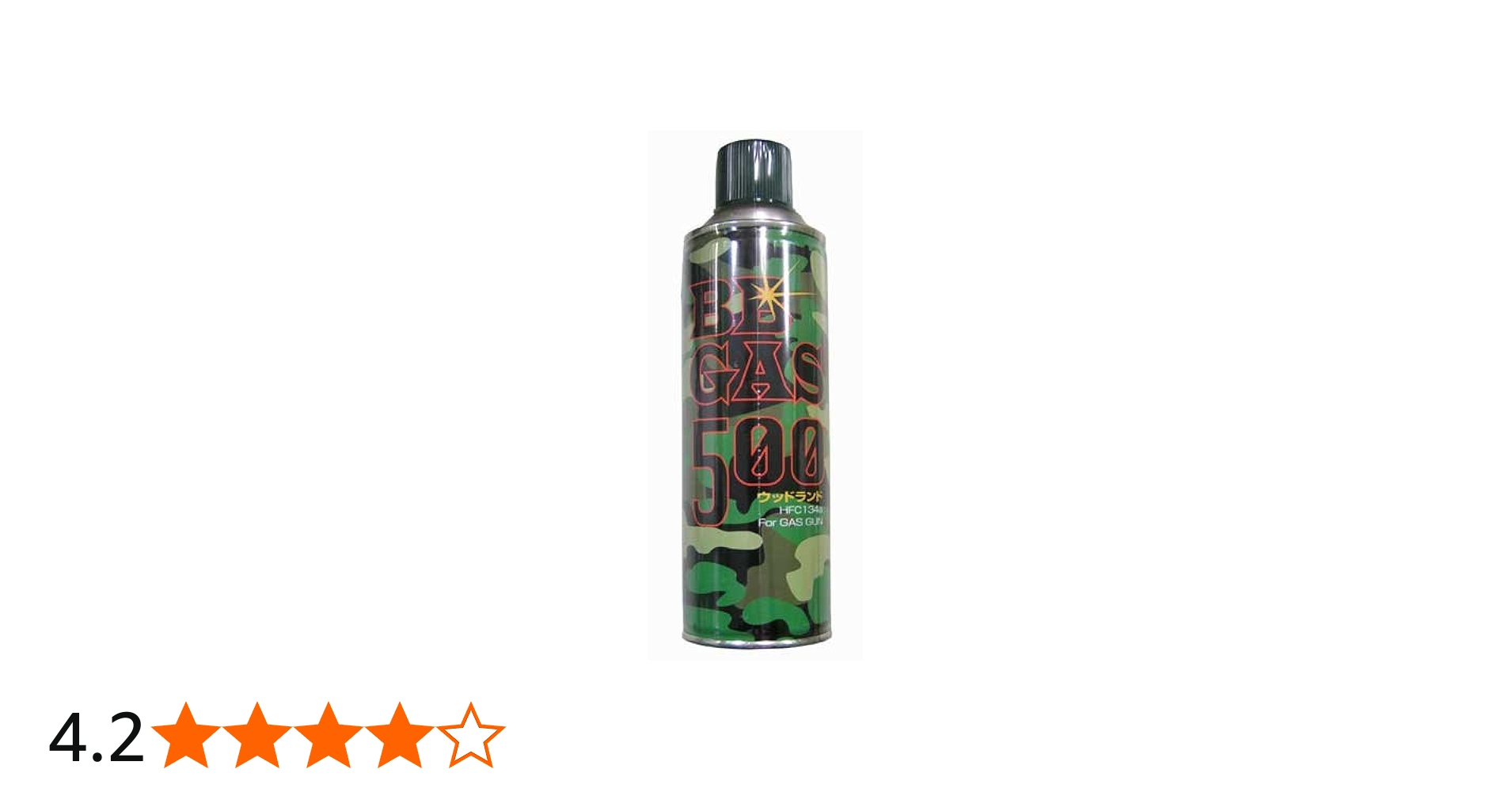 Amazon.co.jp: ウッドランド BB GAS 500g ガスガン専用ガス HFC134a