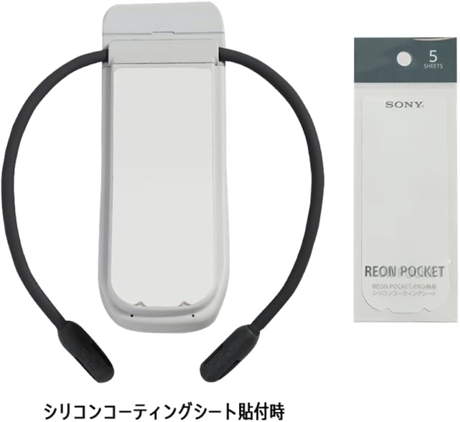 Amazon.co.jp: REON POCKET PRO 専用シリコンコーティングシート