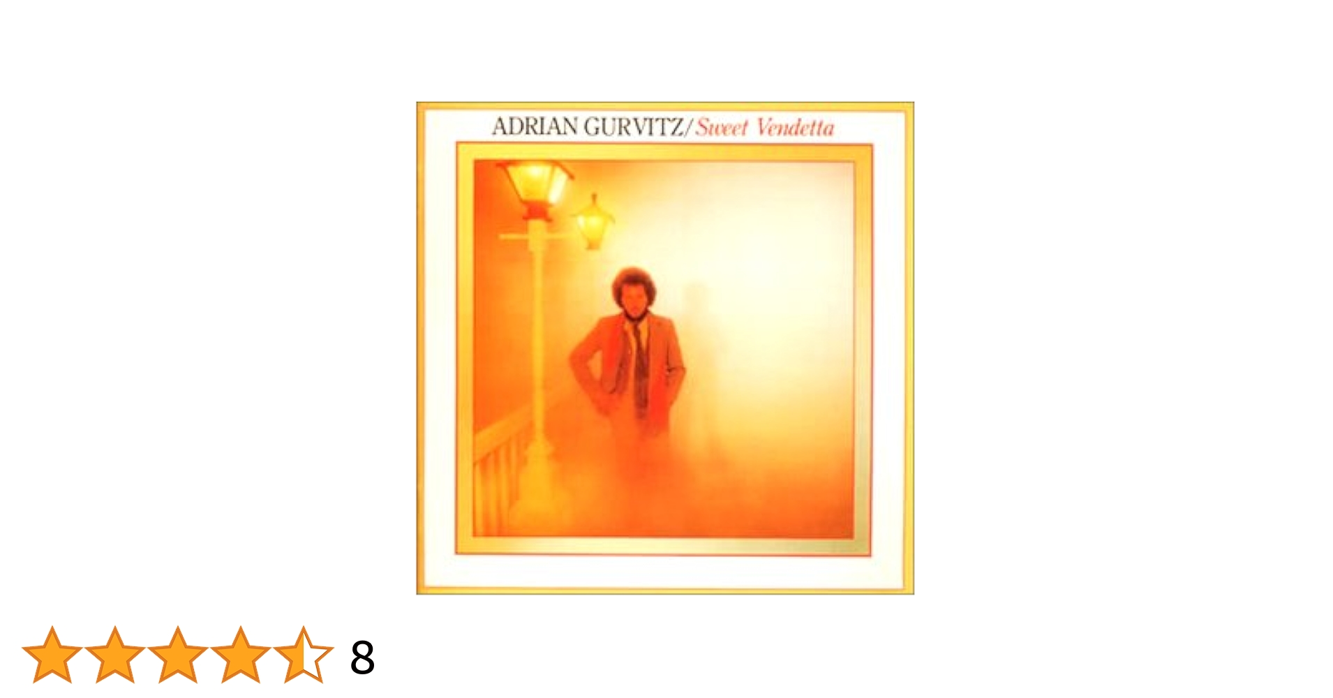 エイドリアン・ガーヴィッツ☆スウィート・ヴェンデッタ(甘い復讐