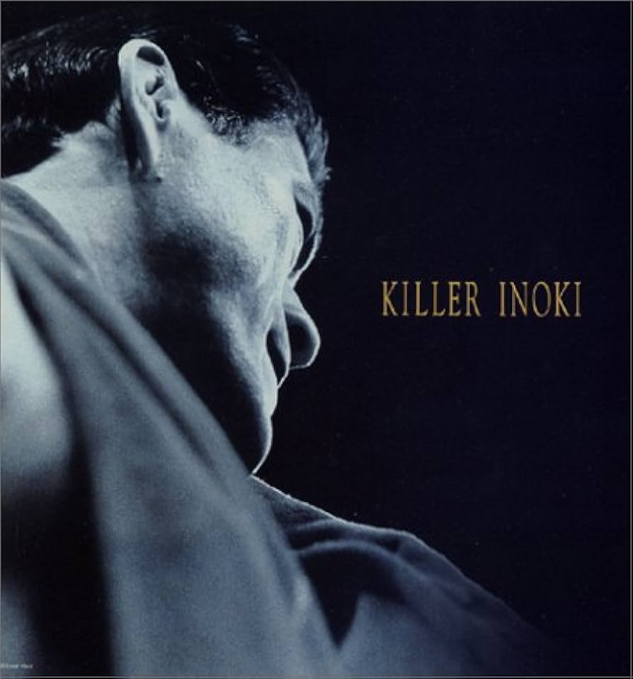 Amazon.co.jp: アントニオ猪木 オフィシャルDVD キラー猪木