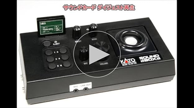 Amazon | KATO Nゲージ サウンドボックス 22-101 鉄道模型用品 | 鉄道