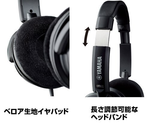 Amazon.co.jp: ヤマハ YAMAHA オープンエアー型ヘッドホン ブラック