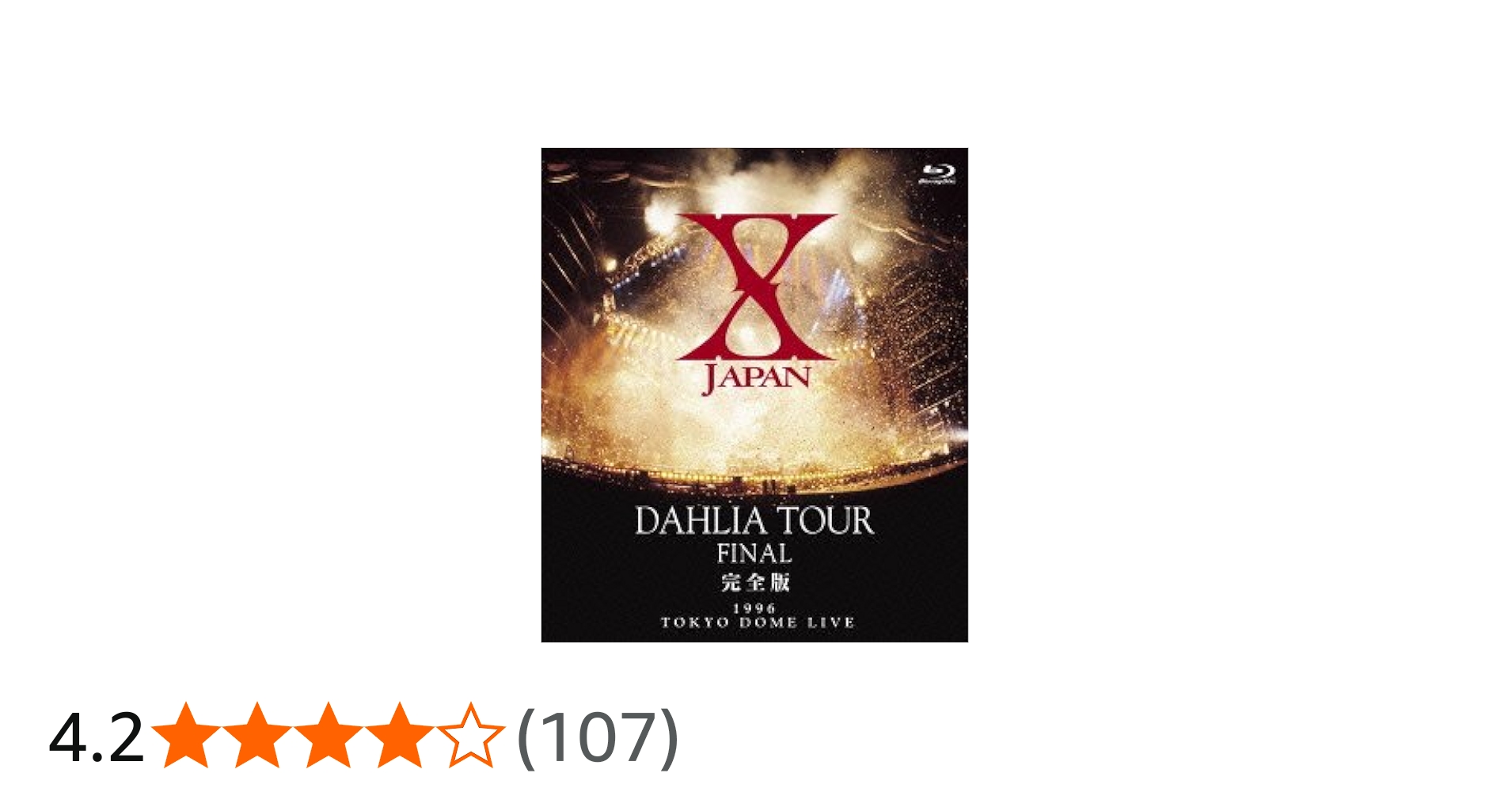Amazon.co.jp: X JAPAN DAHLIA TOUR FINAL 完全版 [Blu-ray] : X JAPAN