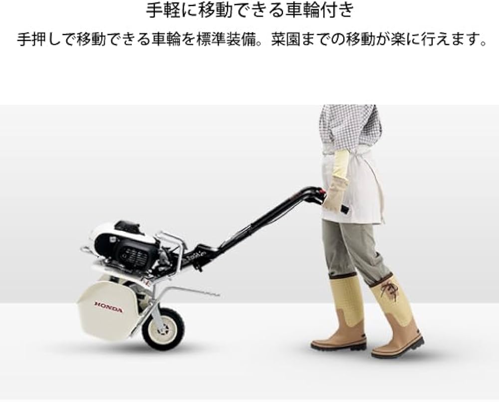 Amazon | ホンダ 耕うん機 ピアンタ FV200 カセットガス式 [耕運機
