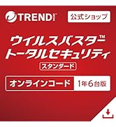 Amazon.co.jp: 【トレンドマイクロ公式】セキュリティソフト