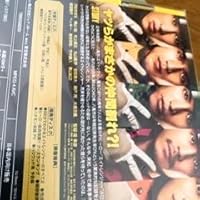 Amazon.co.jp: エイトレンジャー ヒーロー協会認定完全版【完全生産