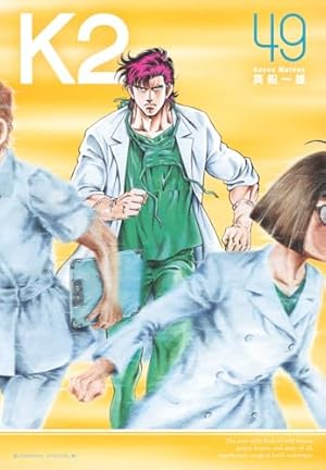 はじめの一歩(143) (少年マガジンKC) | 森川 ジョージ |本 | 通販 | Amazon