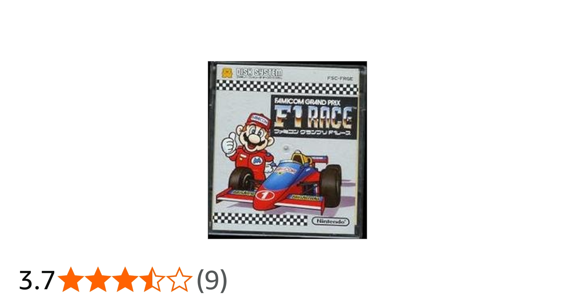Amazon | ファミコンディスクシステム F1レース 任天堂 | ゲームボーイ